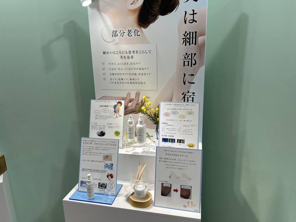 希松のブース写真3