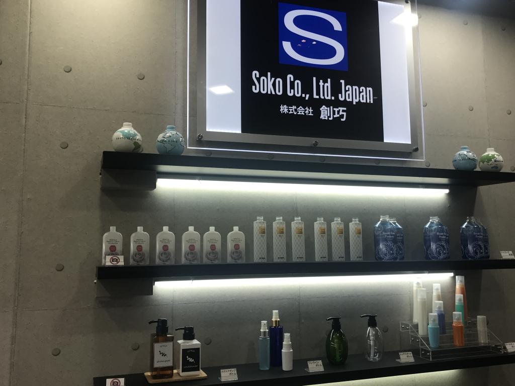 創巧のブース写真3