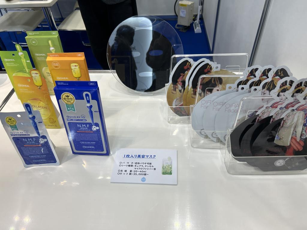潮音コスメティックのブース写真1