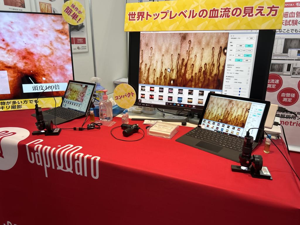 徳のブース写真1