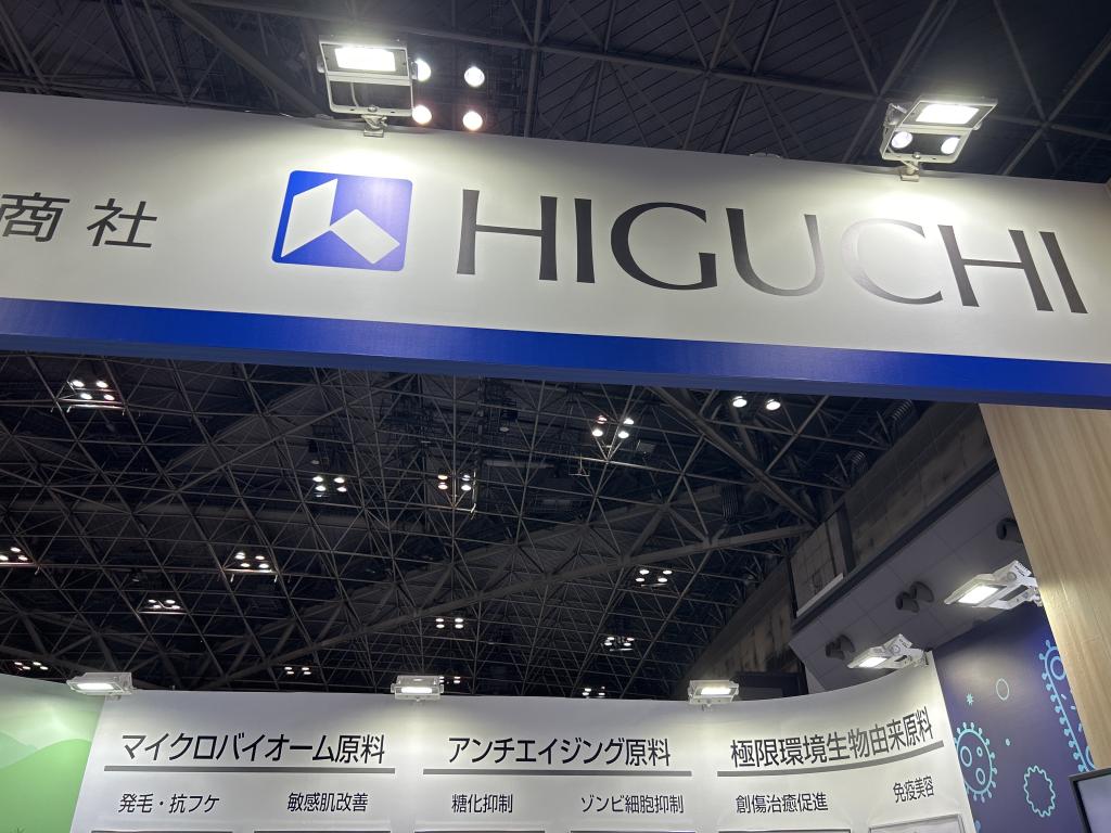 樋口商会のブース写真1