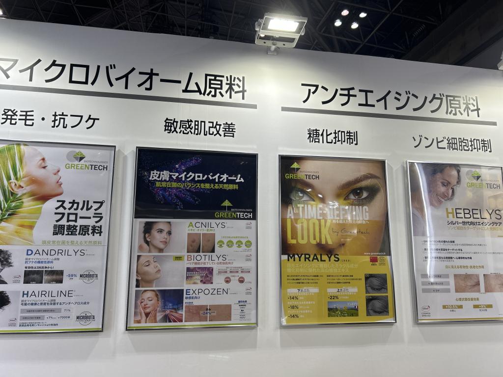 樋口商会のブース写真2