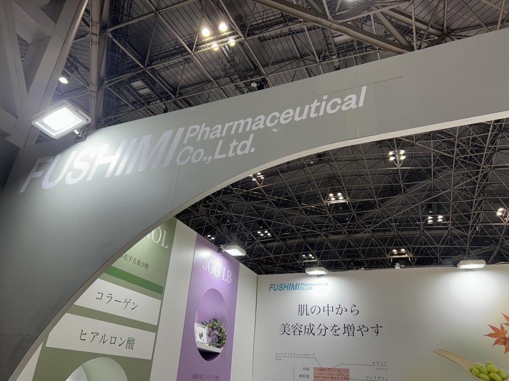 伏見製薬所のブース写真1