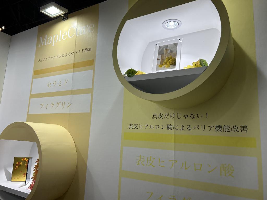 伏見製薬所のブース写真2