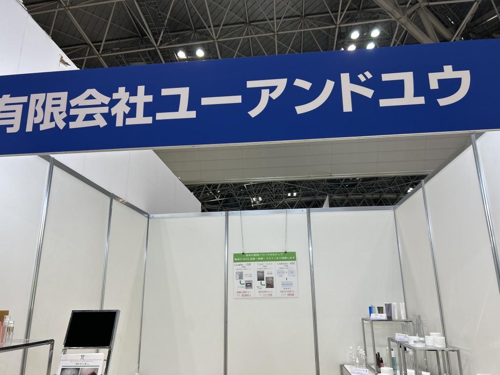  ユーアンドユウのブース写真1
