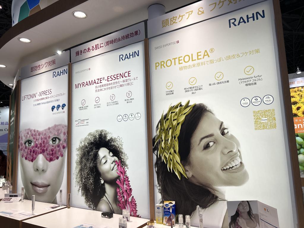 東洋サイエンスのブース写真1