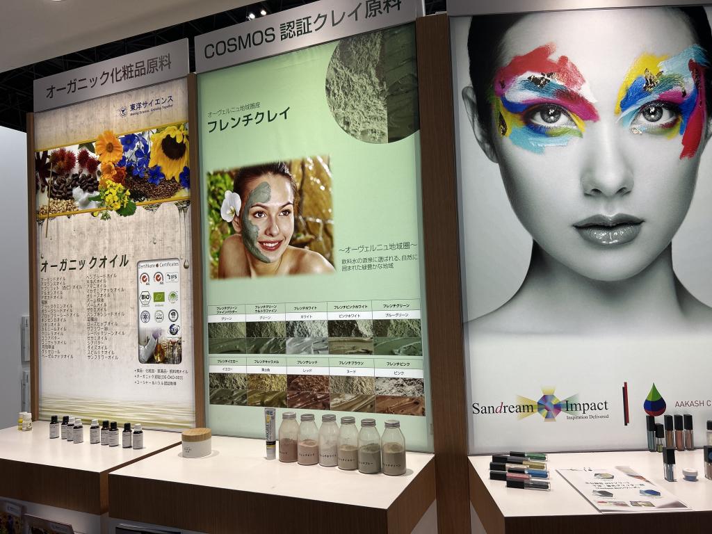 東洋サイエンスのブース写真3