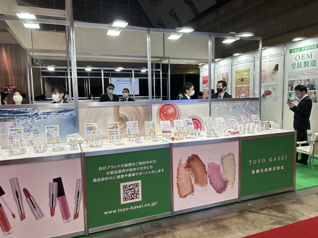 東陽化成のブース写真3