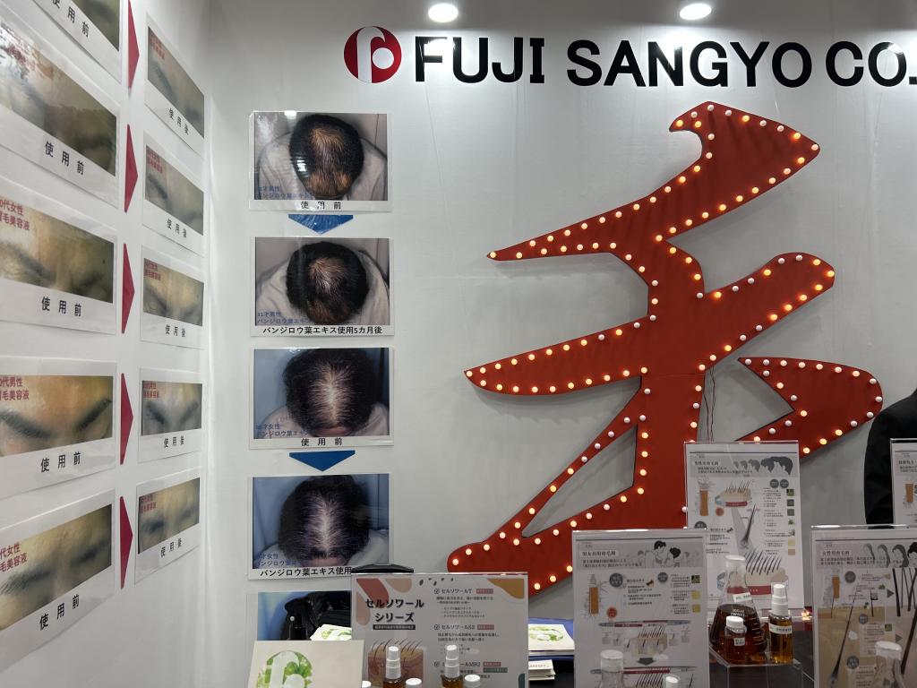 富士産業のブース写真2