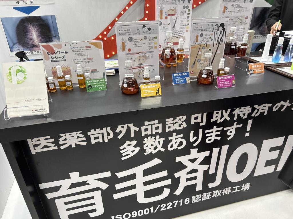 富士産業のブース写真3