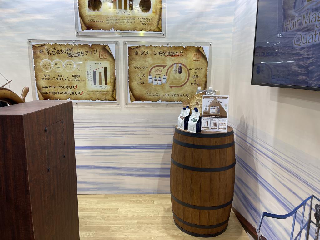 Little Scientist GSのブース写真1