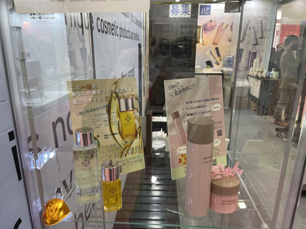 シュウエイトレーディングのブース写真1