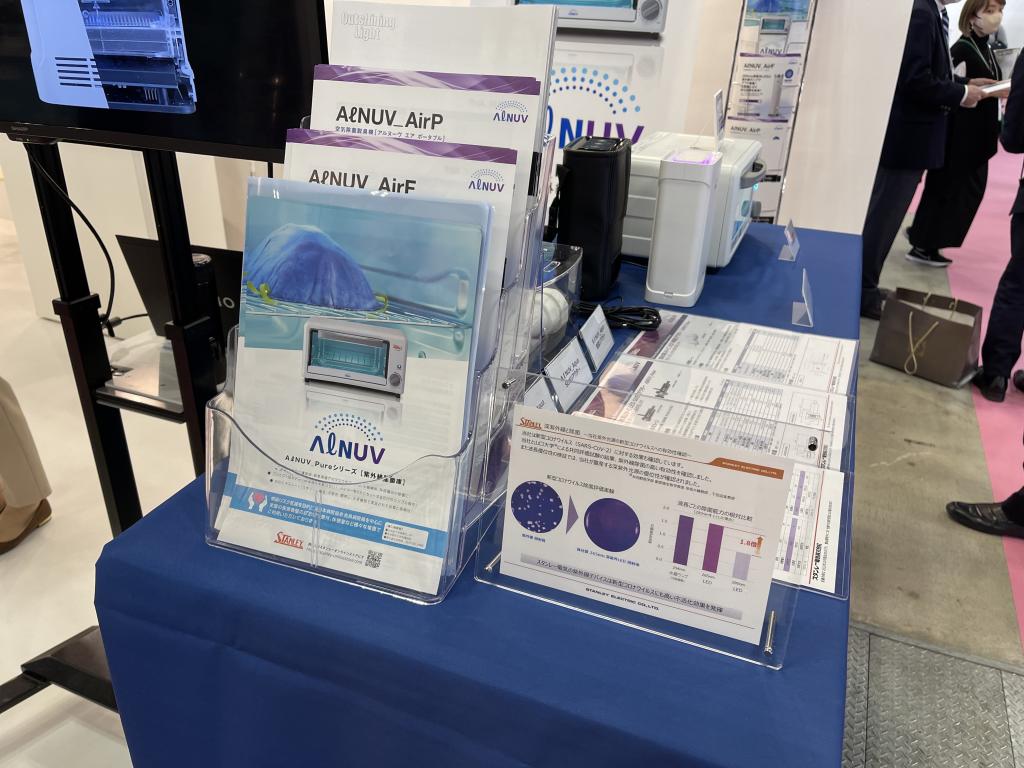 スタンレー電気のブース写真2