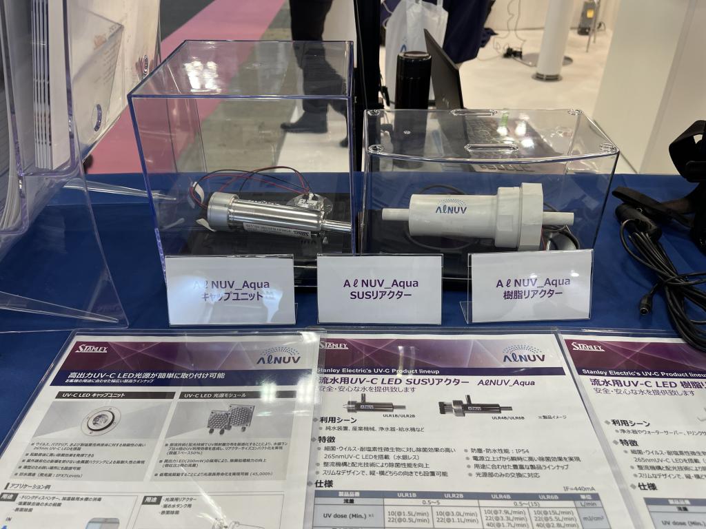 スタンレー電気のブース写真3