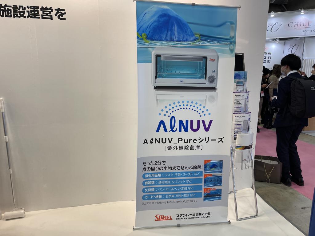 スタンレー電気のブース写真5