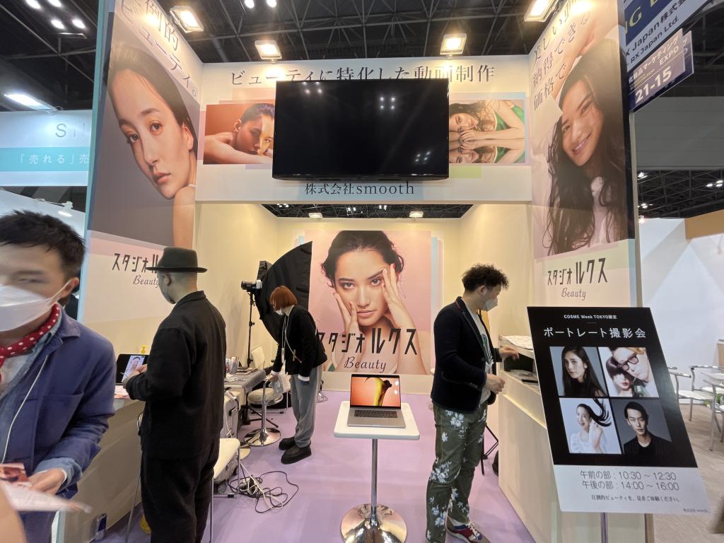  smoothのブース写真1
