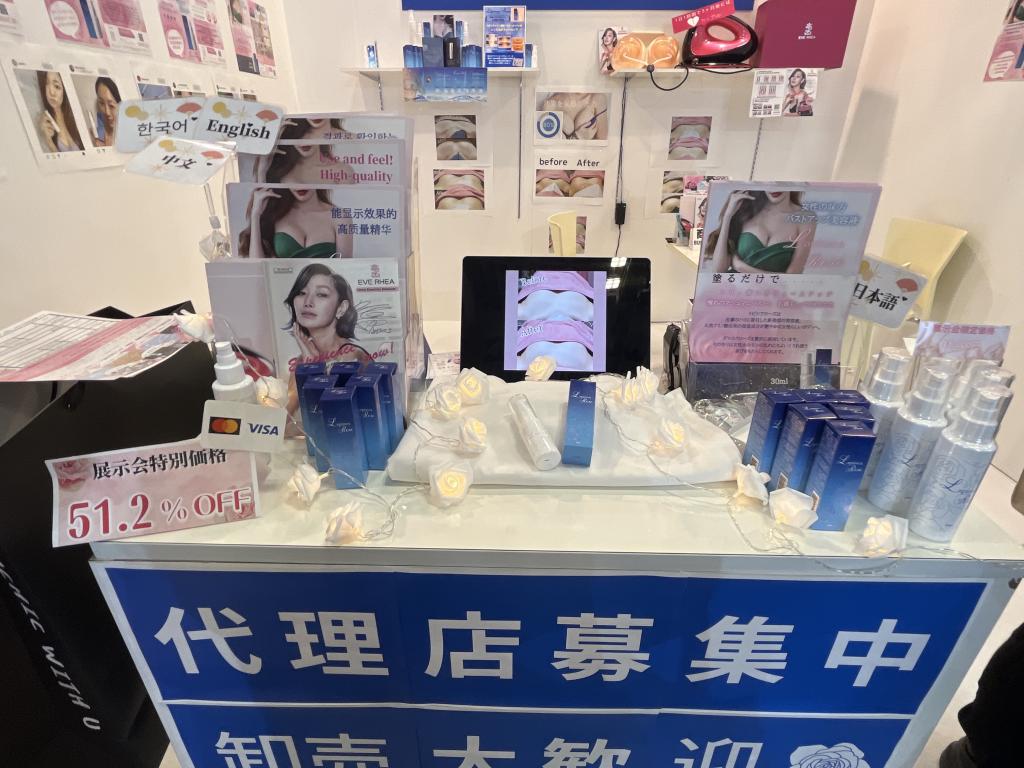  シエルのブース写真1