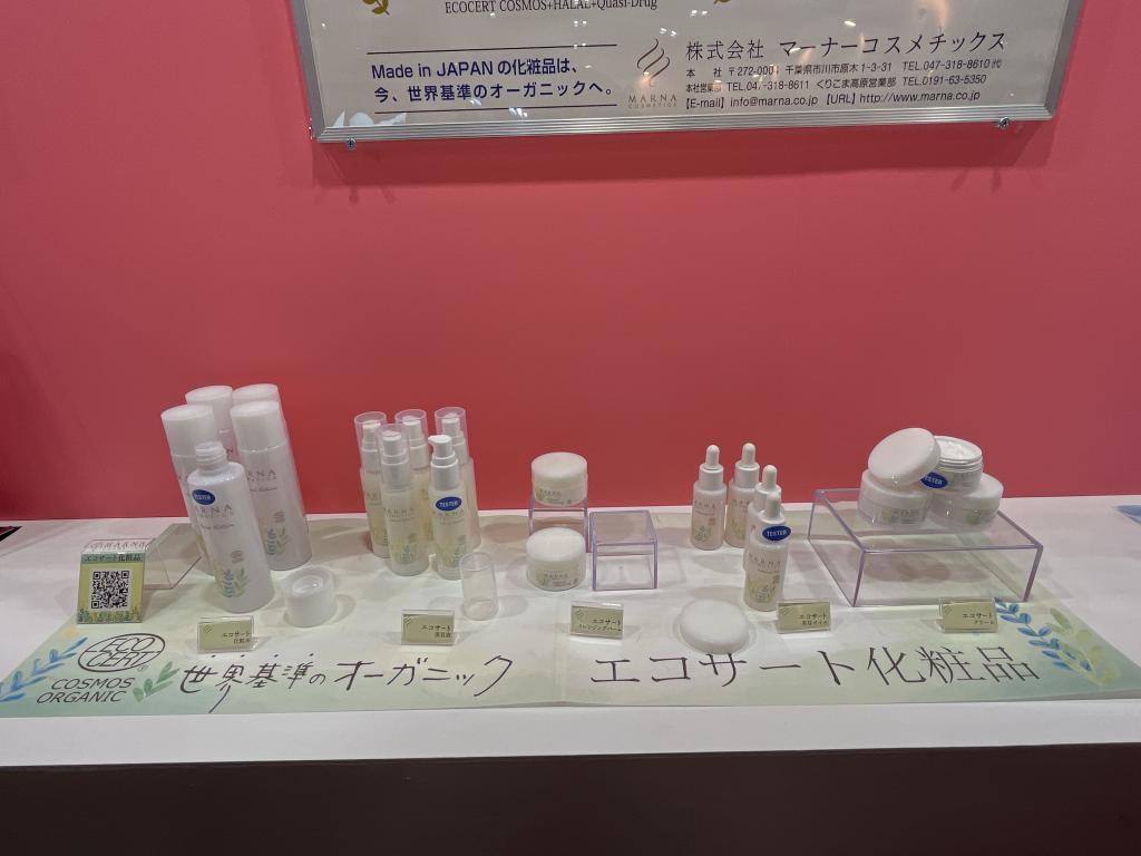  マーナーコスメチックスのブース写真3