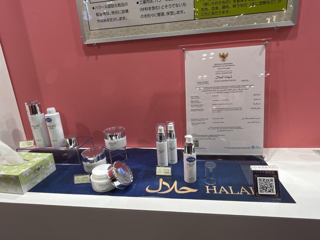  マーナーコスメチックスのブース写真4