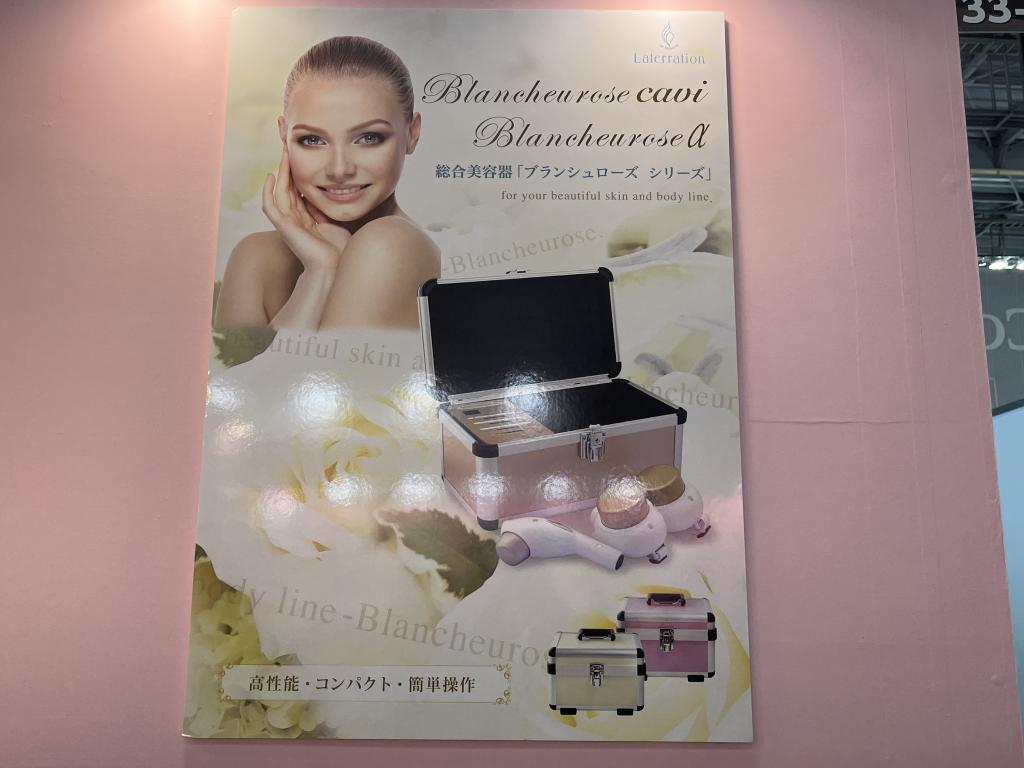  ラシュレのブース写真3