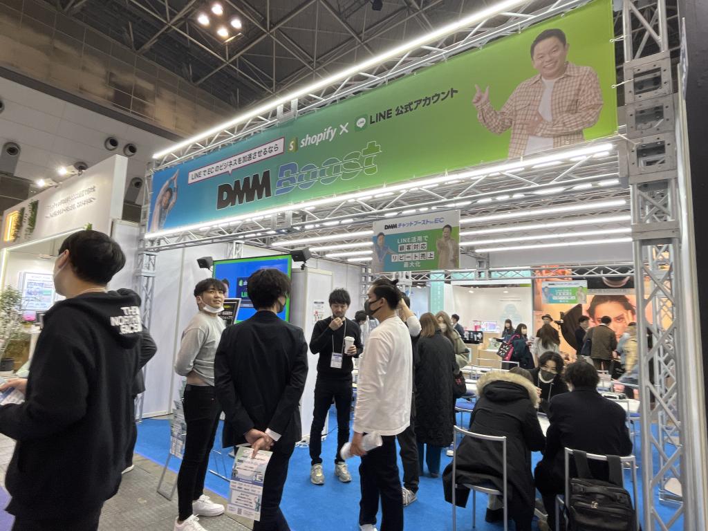  DMM Boostのブース写真1