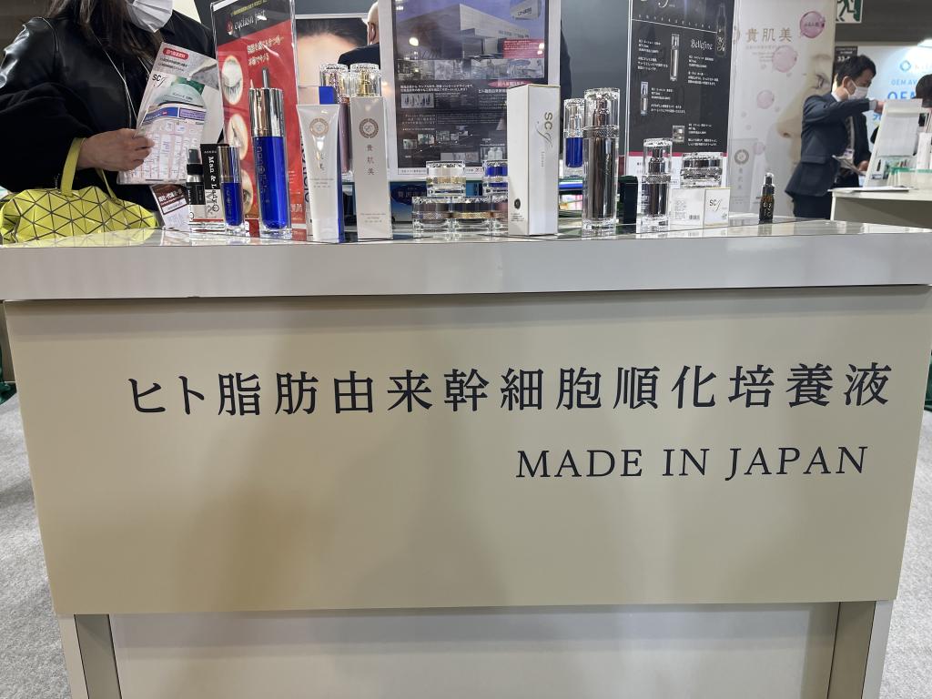 エンチームのブース写真1