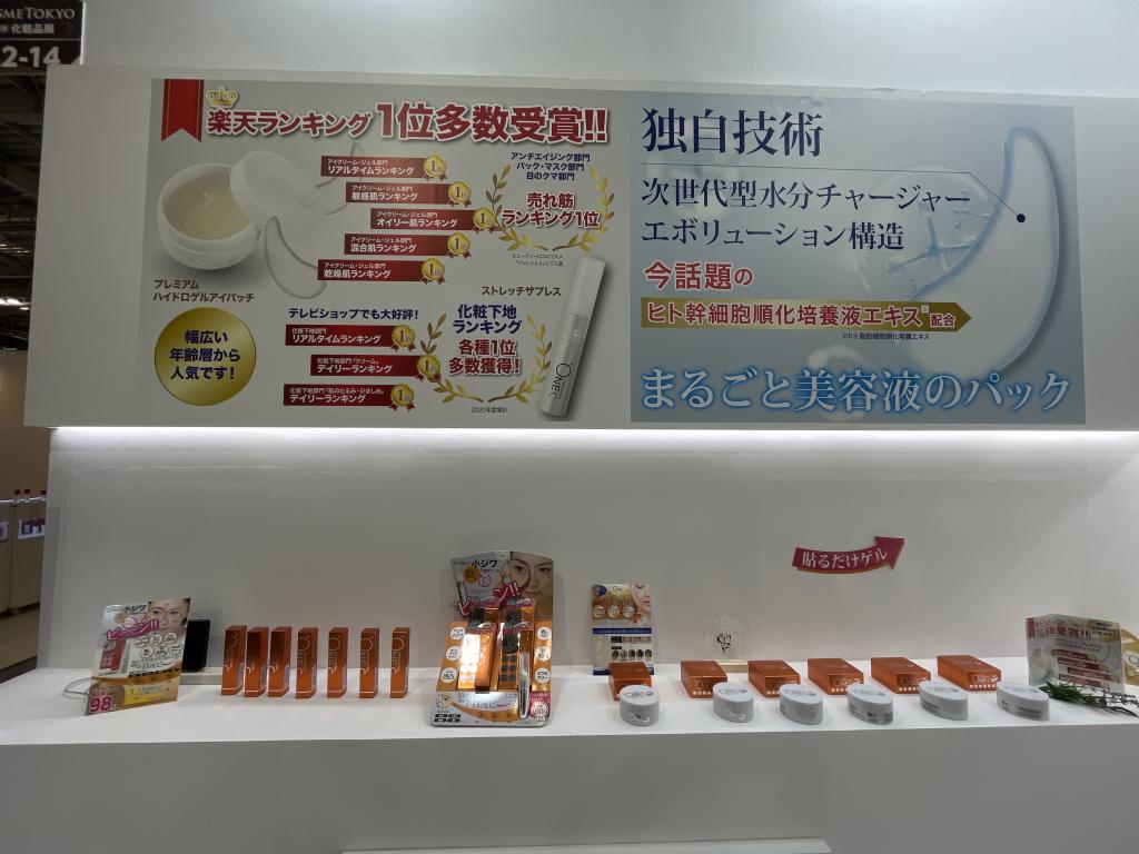 セレブのブース写真1