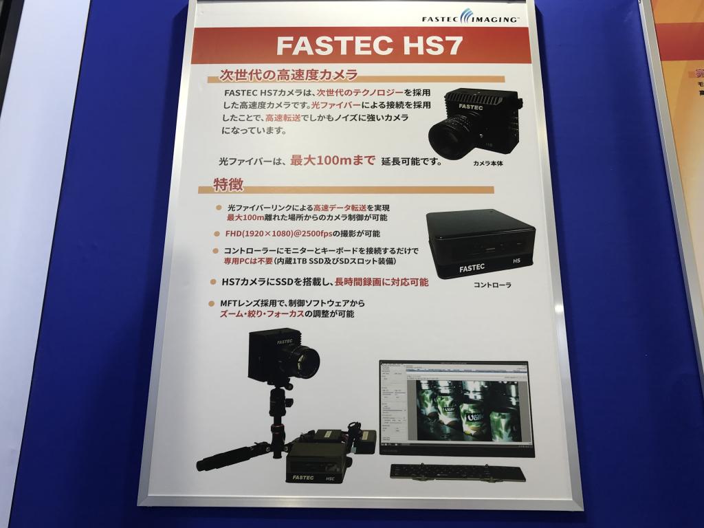  浅沼商会のブース写真1
