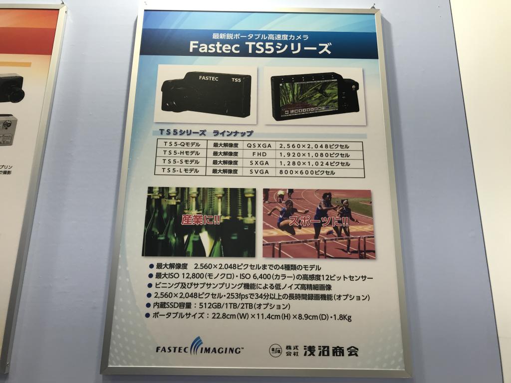  浅沼商会のブース写真3