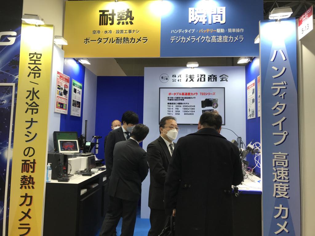  浅沼商会のブース写真5