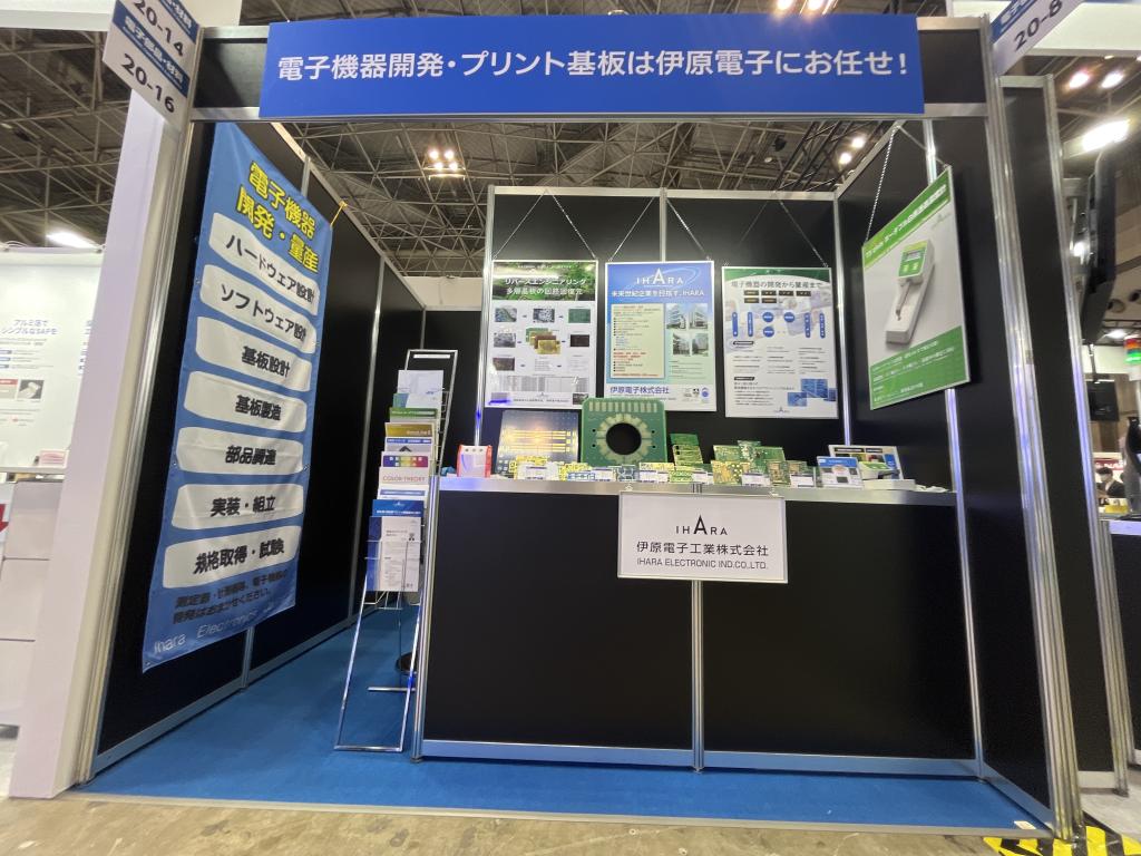 伊原電子工業 のブース写真1
