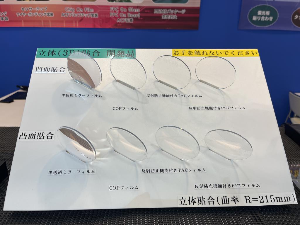  イングスシナノのブース写真2