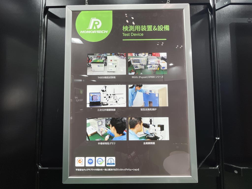 栄徳国際 のブース写真3