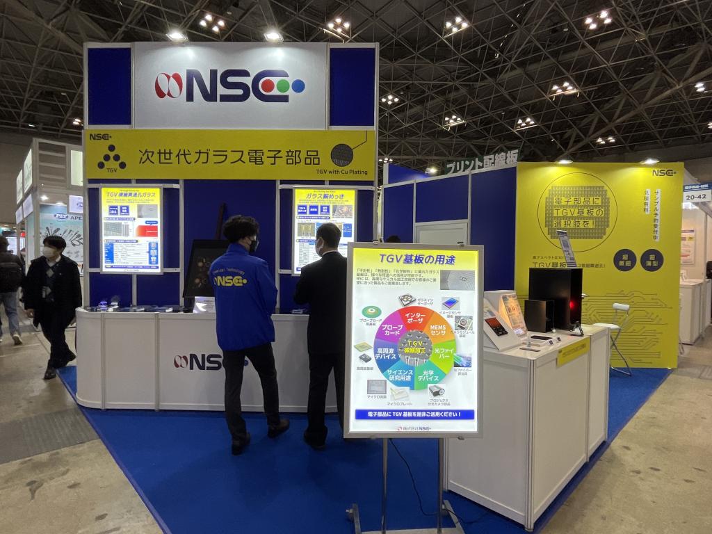  NSCのブース写真1