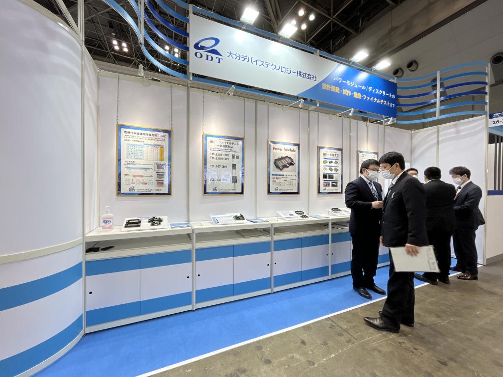 大分デバイステクノロジー のブース写真1