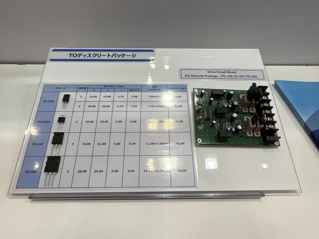 大分デバイステクノロジー のブース写真3