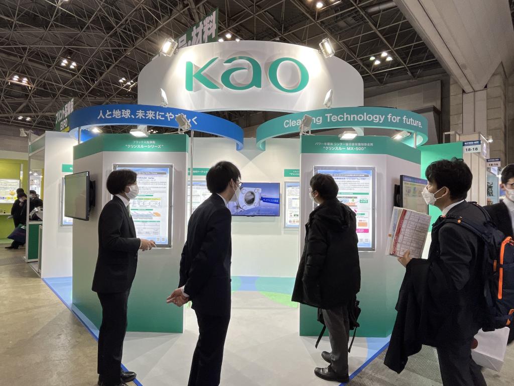 花王 のブース写真1