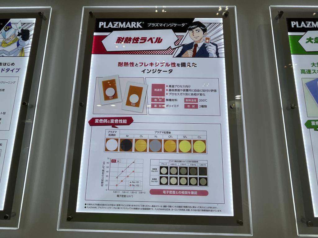  サクラクレパスのブース写真3