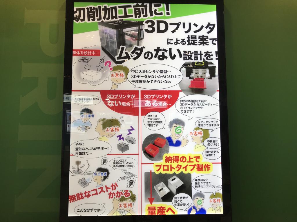  ジーアクトのブース写真3