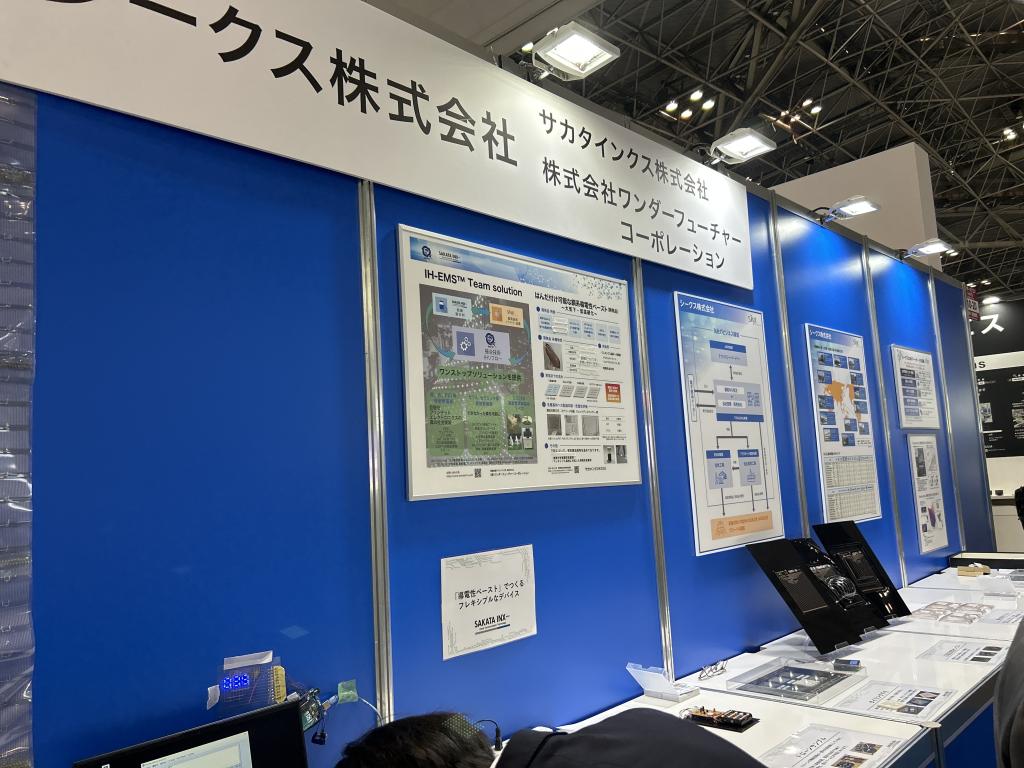 シークス のブース写真2
