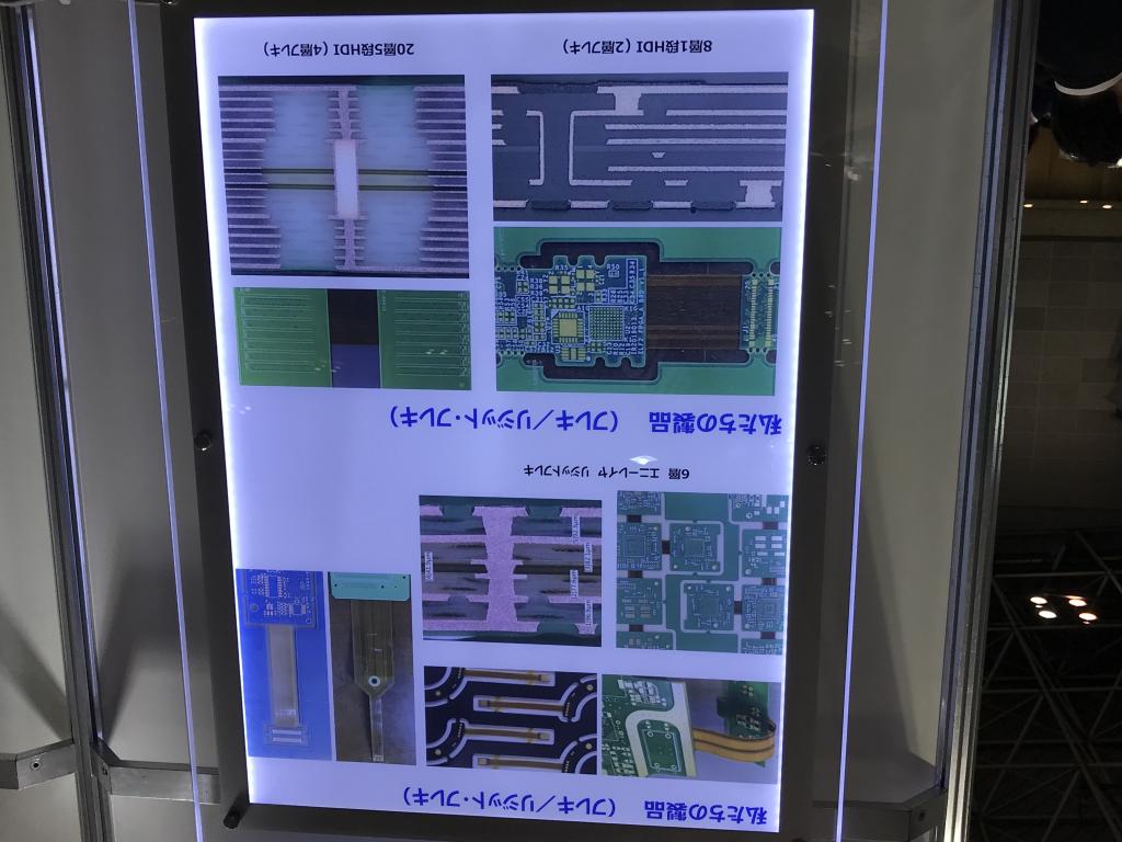 四会富仕電子科技股?有限公司のブース写真1