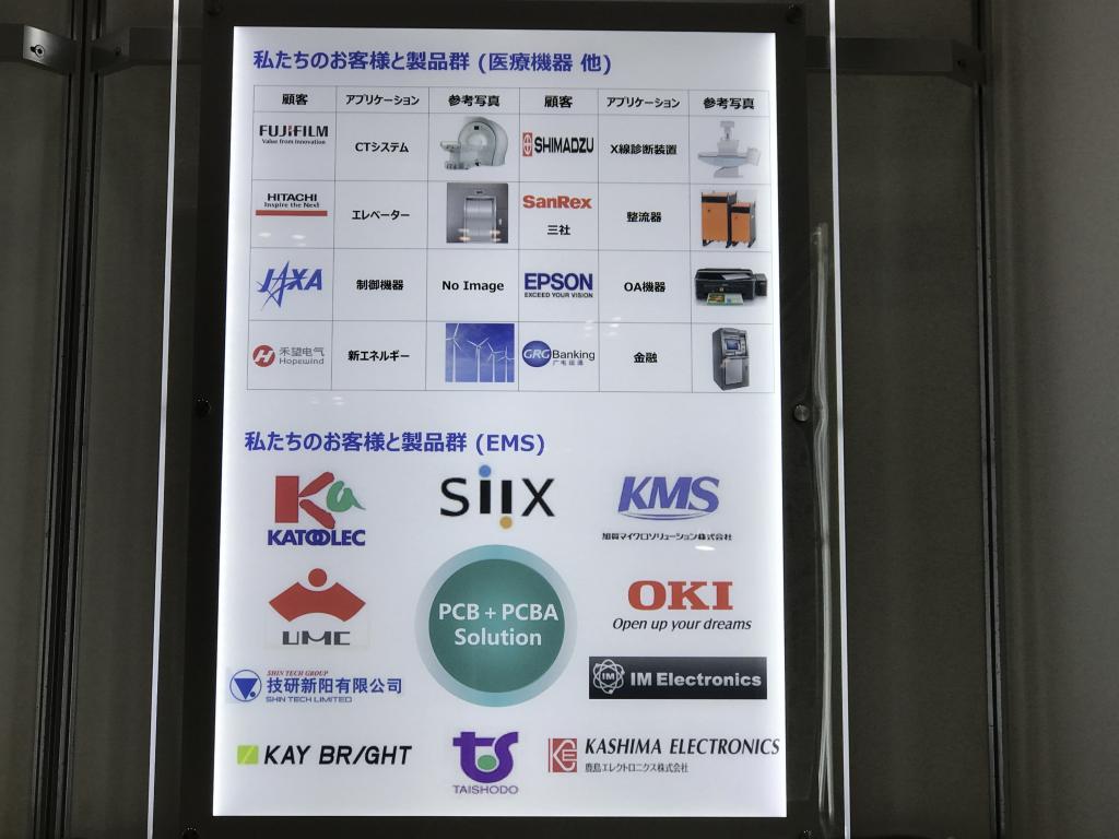 四会富仕電子科技股?有限公司のブース写真6