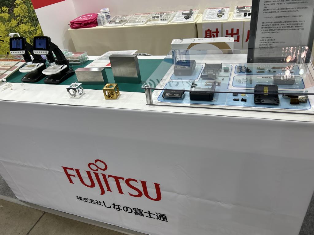  しなの富士通のブース写真1