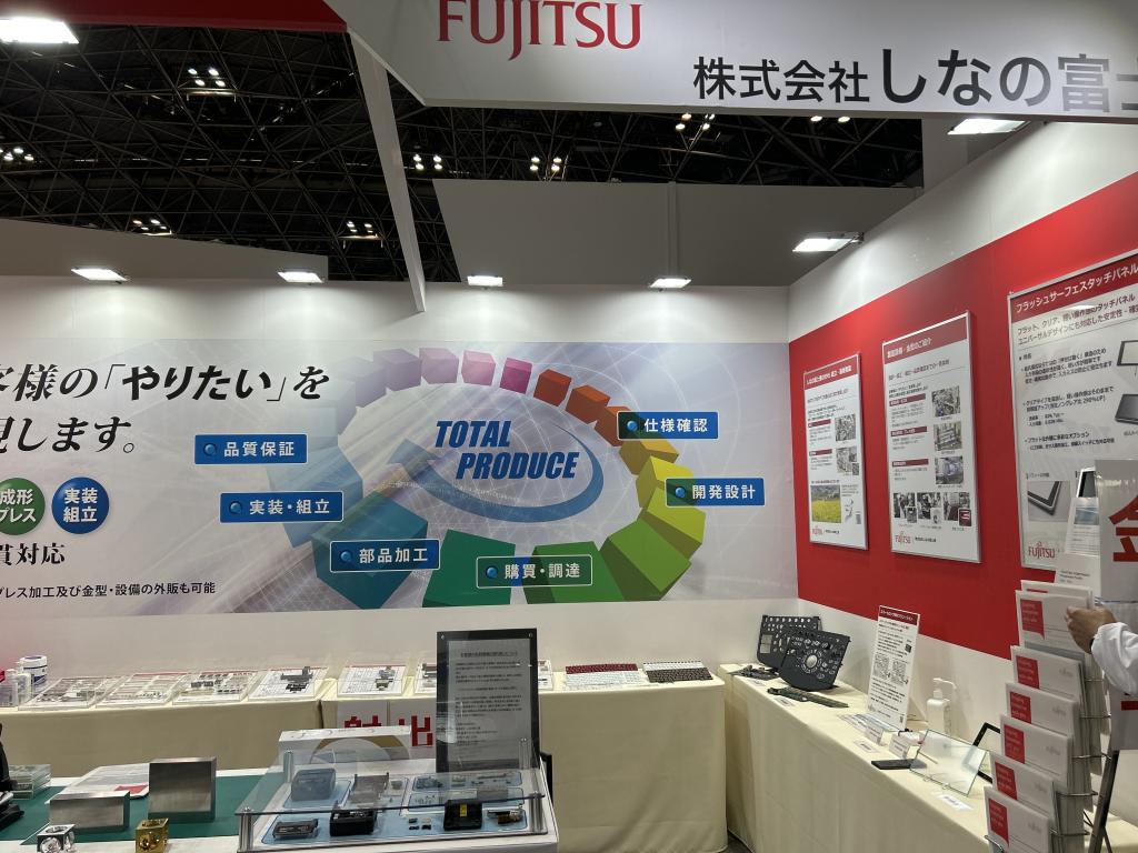  しなの富士通のブース写真2