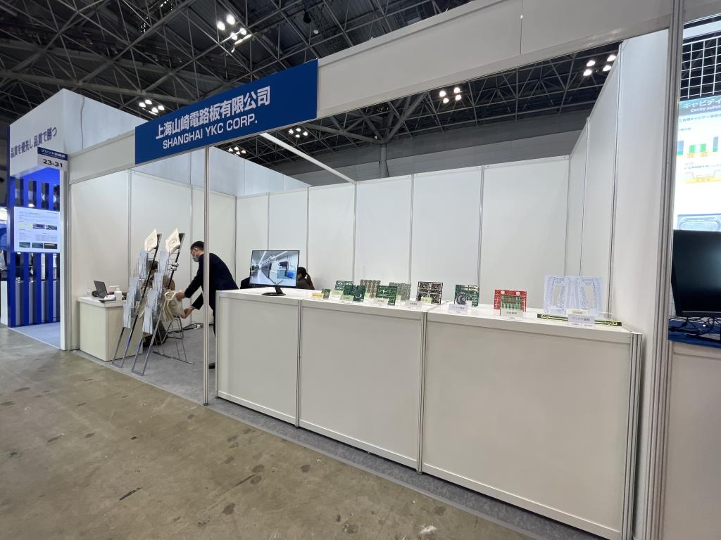 上海山崎電路板有限公司のブース写真1