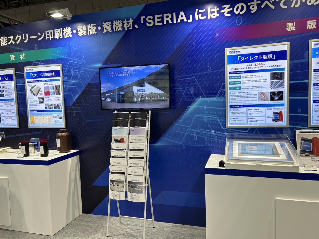  セリアコーポレーションのブース写真3