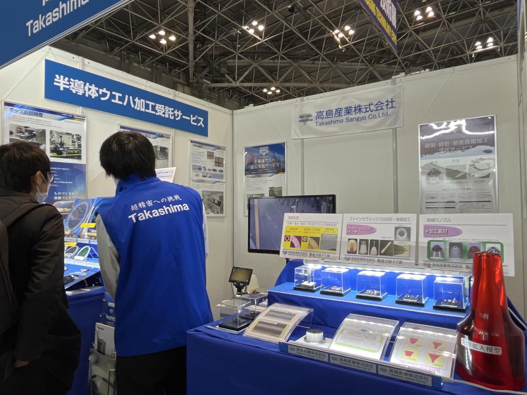 高島産業 のブース写真2