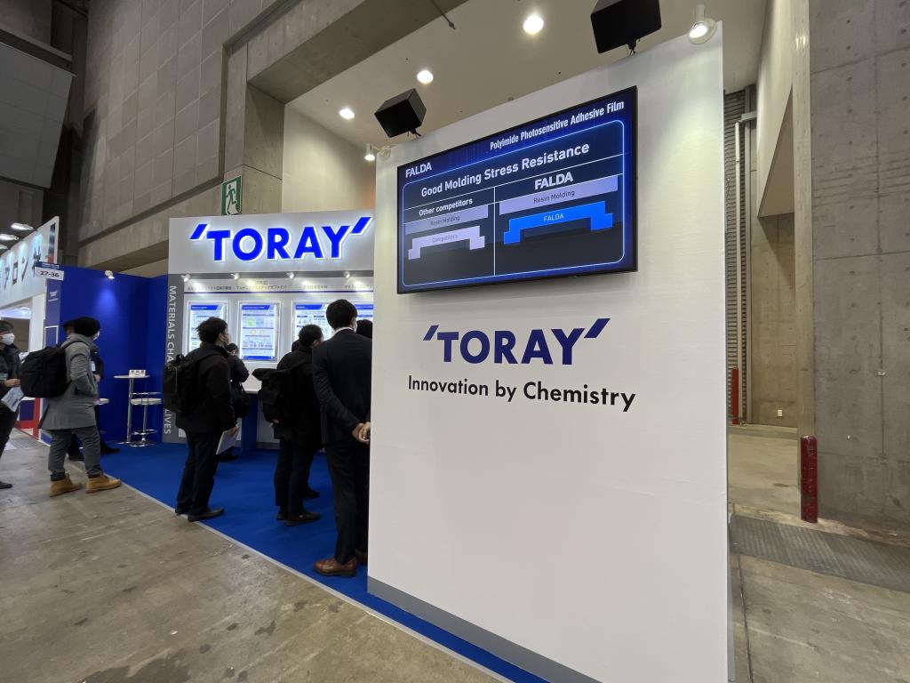東レ のブース写真1