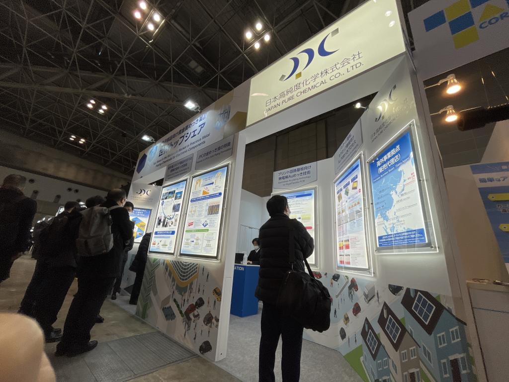 日本高純度化学 のブース写真1