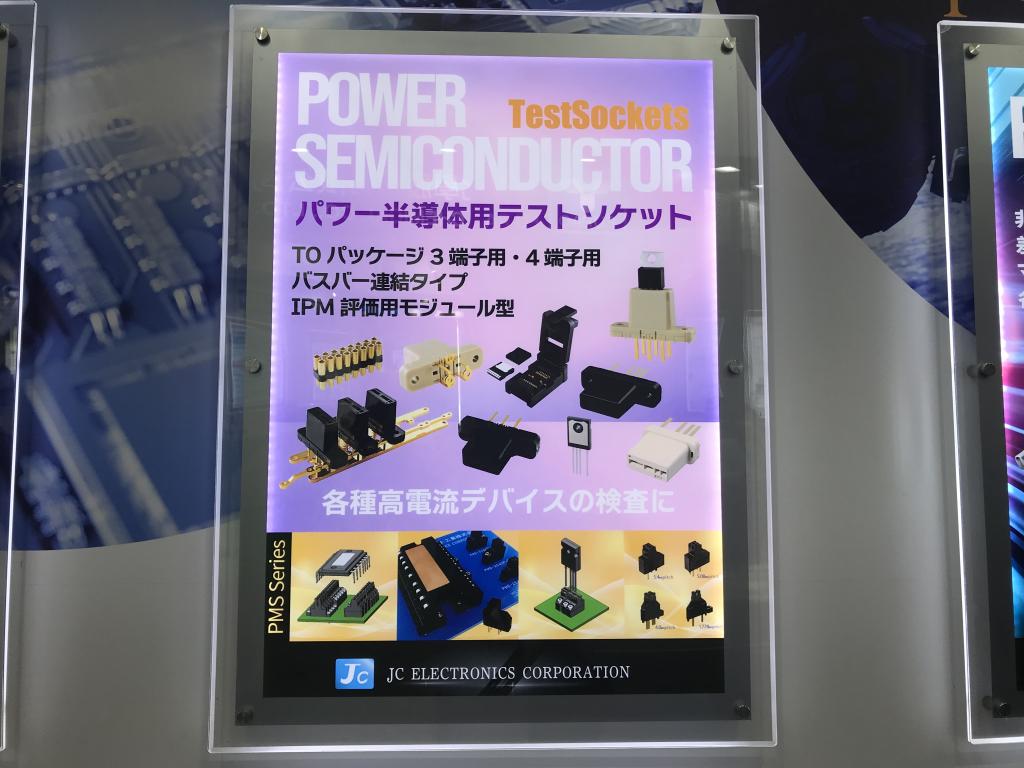 日本コネクト工業 のブース写真2